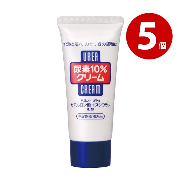《5個セット》【指定医薬部外品】ファイントゥデイ　尿素10％クリームf　チューブ　60g