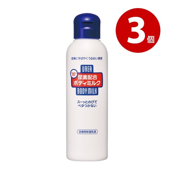 《3個セット》ファイントゥデイ 尿素配合ボディミルクf 150ml