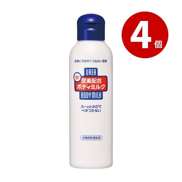 《4個セット》ファイントゥデイ　尿素配合ボディミルクf　150ml