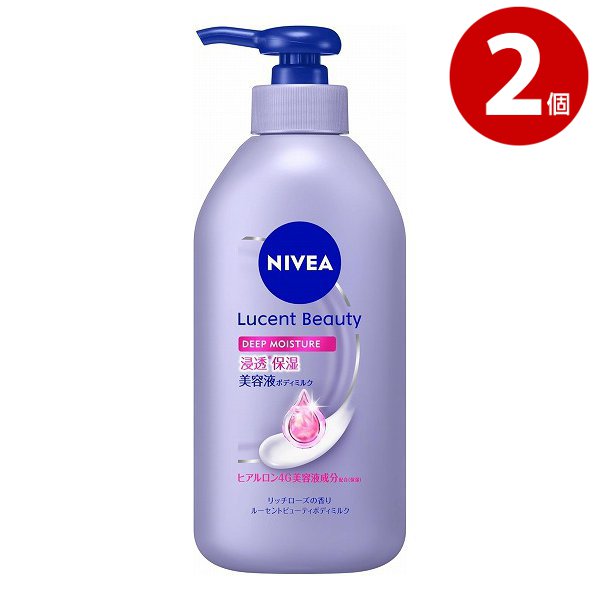 花王　ニベア　ルーセントビューティ　ディープモイスチャー　浸透保湿美容液ボディミルク　350ｇ×2個