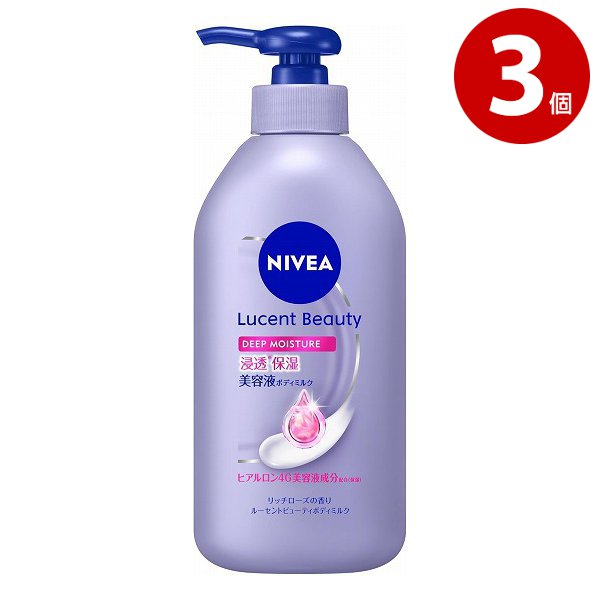 花王　ニベア　ルーセントビューティ　ディープモイスチャー　浸透保湿美容液ボディミルク　350ｇ×3個