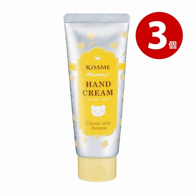 《3個セット》伊勢半　キスミー　マミー　ハンドクリームC　シトラスの香り　60g