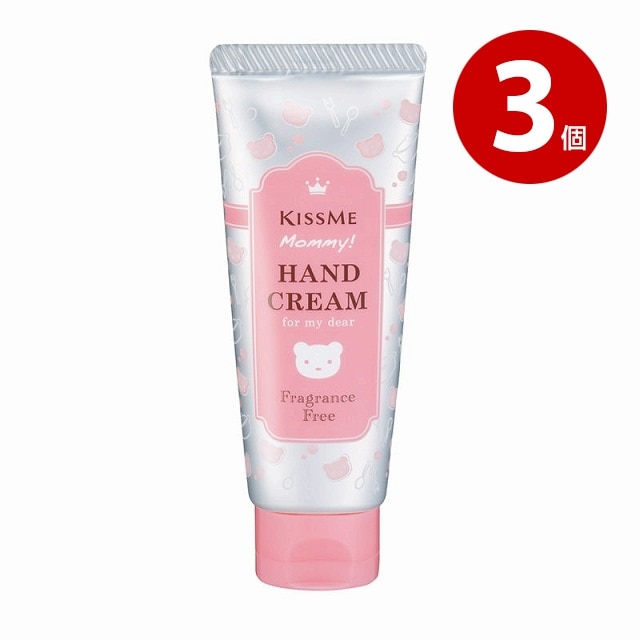 《3個セット》伊勢半　キスミー　マミー　ハンドクリームS　無香料　60g