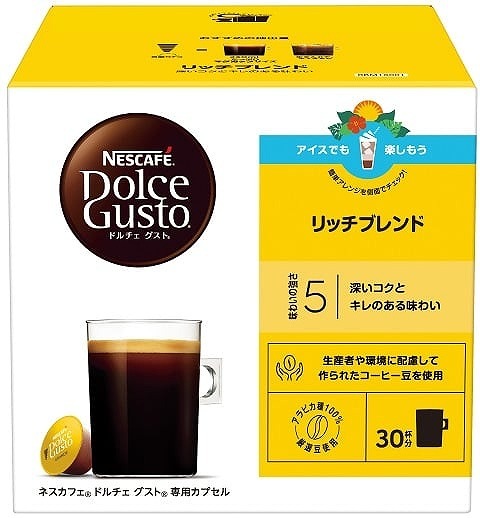 ネスカフェ ドルチェ グスト 専用カプセル リッチブレンド 30P