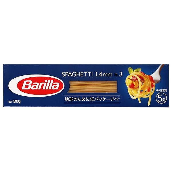 バリラ（Barilla）スパゲッティ No.3 (1.4mm) 500g