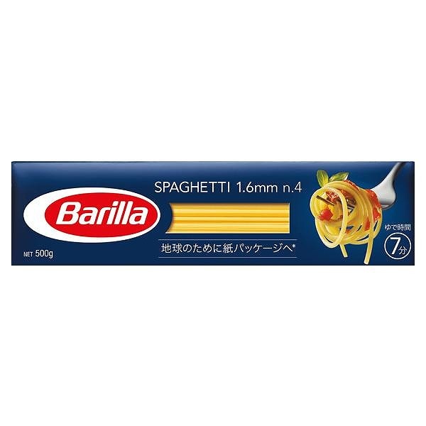 バリラ（Barilla） No.4 スパゲッティ 1.6mm 500g
