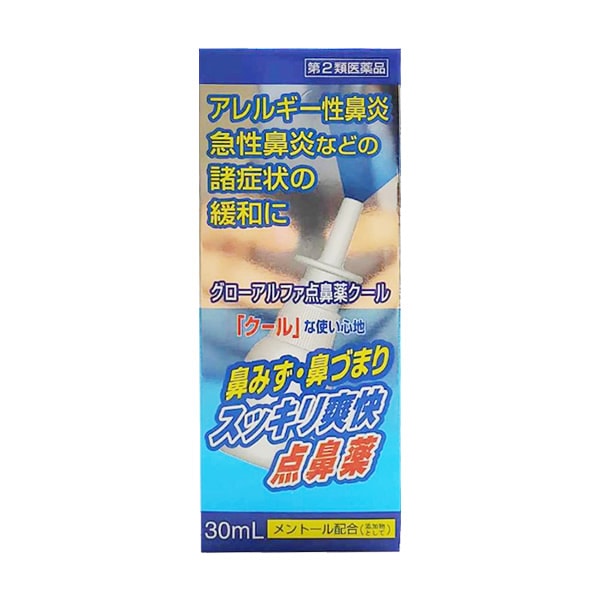 【第２類医薬品】★グローアルファ点鼻薬クール３０ｍｌ グロー薬品工業【ネコポス対応】【セルフメディケーション税制対象】