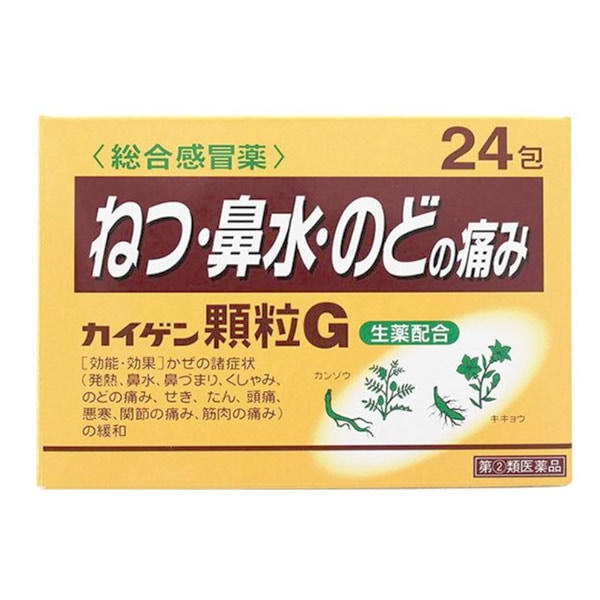 【指定第2類医薬品】★カイゲン顆粒Ｇ24包 カイゲンファーマ【セルフメディケーション税制対象】