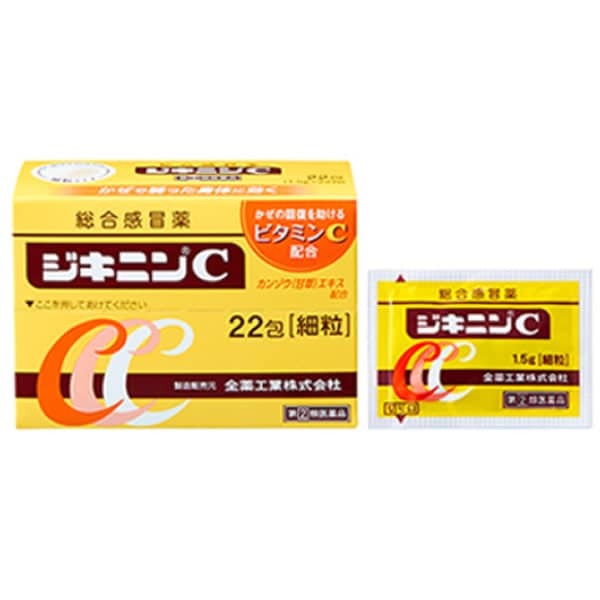 【指定第2類医薬品】★ジキニンＣ22包 全薬販売【セルフメディケーション税制対象】