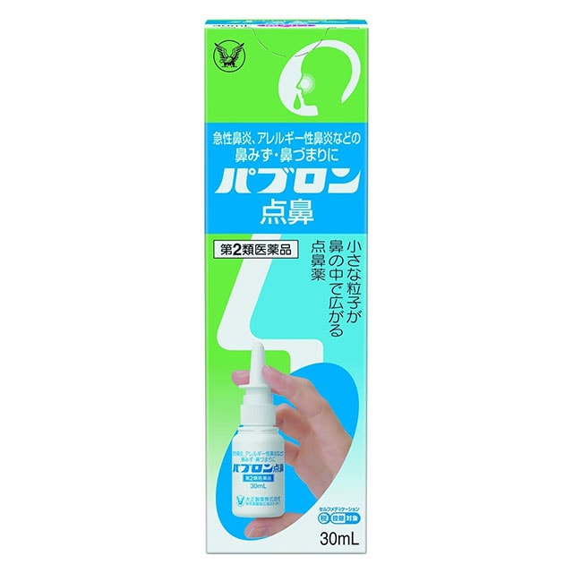 【第2類医薬品】★パブロン点鼻薬30ｍｌ 大正製薬【ネコポス対応】【セルフメディケーション税制対象】