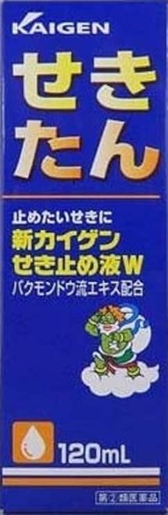 【指定第2類医薬品】新カイゲン咳止め液Ｗ120ｍｌ カイゲンファーマ【セルフメディケーション税制対象】