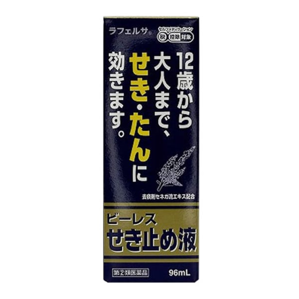 【指定第２類医薬品】★ピーレスせき止め液（Ａ） 日野薬品工業【セルフメディケーション税制対象】