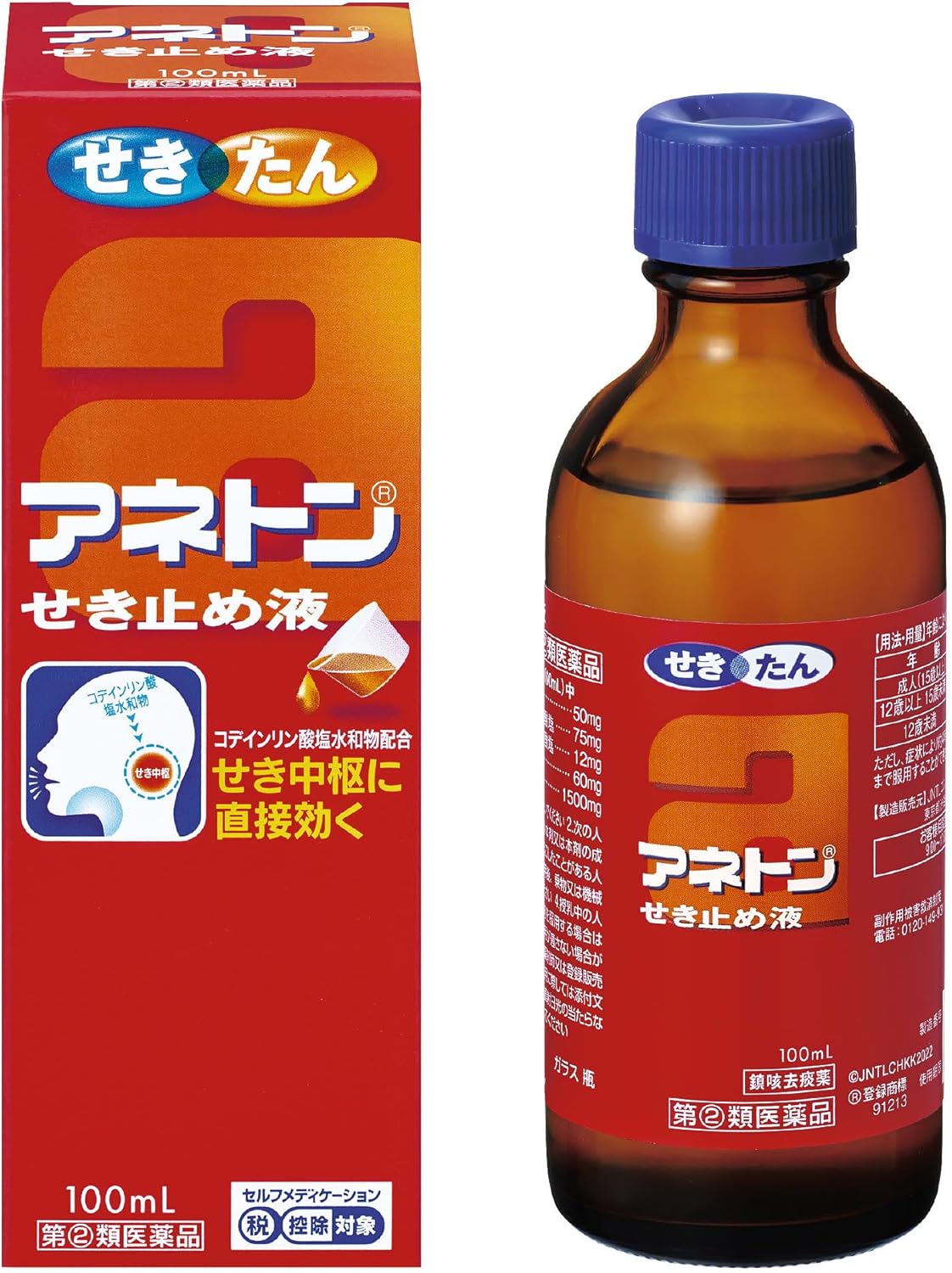 【指定第2類医薬品】★アネトン　せき止め液100ｍｌ アリナミン製薬【セルフメディケーション税制対象】