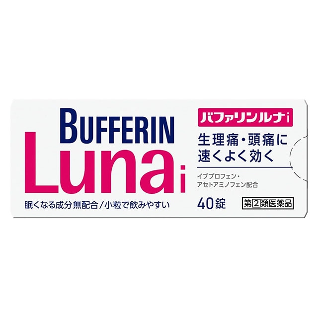 【指定第2類医薬品】★バファリンルナｉ40錠 ライオン【ネコポス対応】【セルフメディケーション税制対象】