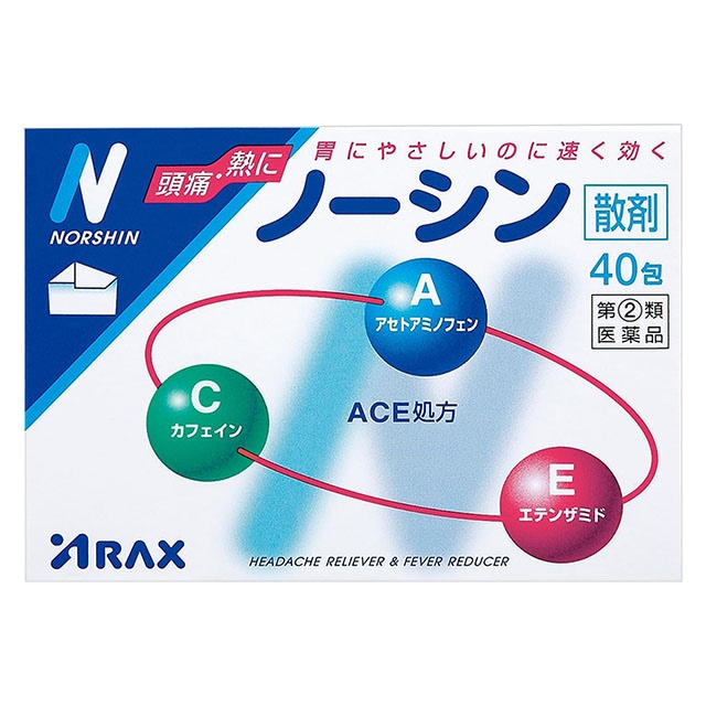 【指定第2類医薬品】★ノーシン散剤 40包 アラクス【ネコポス対応】【セルフメディケーション税制対象】