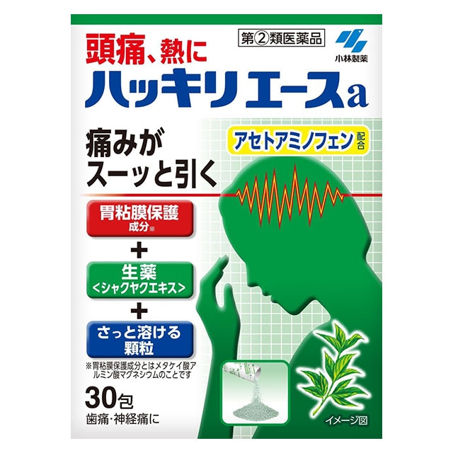 【指定第2類医薬品】★ハッキリエース30Ｈ 小林製薬【セルフメディケーション税制対象】