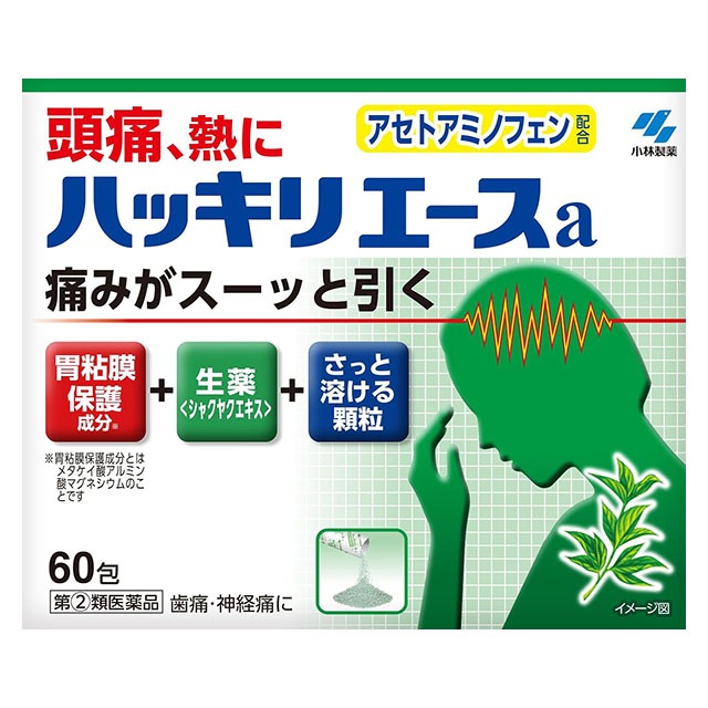 【指定第2類医薬品】★ハッキリエース60Ｈ 小林製薬【セルフメディケーション税制対象】
