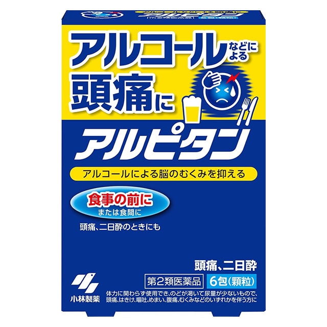 【第2類医薬品】アルピタン　6包 小林製薬【ネコポス対応】