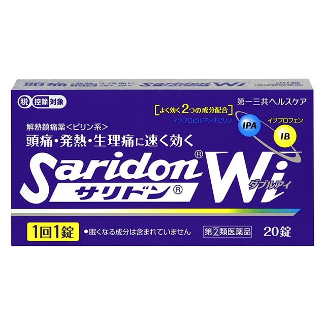 【指定第2類医薬品】★サリドンＷｉ20錠 第一三共ヘルスケア【ネコポス対応】【セルフメディケーション税制対象】