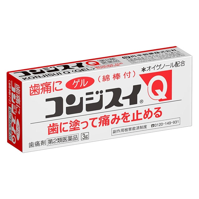 【第2類医薬品】今治水Ｑ3ｇ 丹平製薬【ネコポス対応】