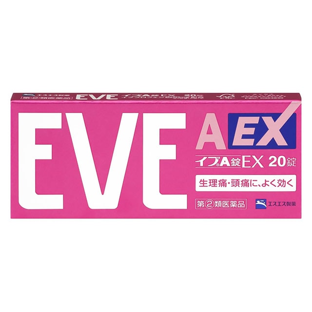 【指定第2類医薬品】★イブＡ　ＥＸ20錠 エスエス製薬【ネコポス対応】【セルフメディケーション税制対象】