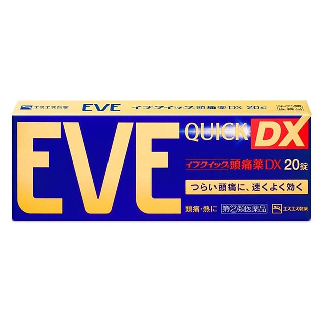 【指定第2類医薬品】★イブクイック頭痛薬ＤＸ20錠 エスエス製薬【ネコポス対応】【セルフメディケーション税制対象】