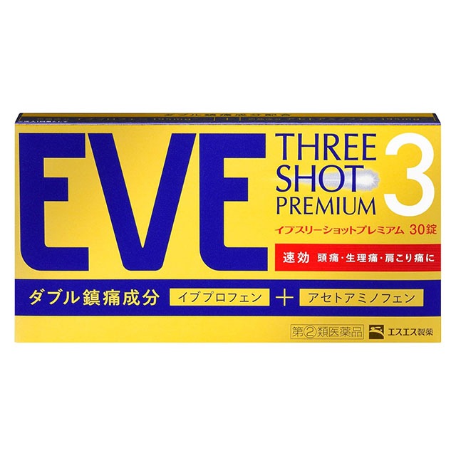 【指定第2類医薬品】★イブスリーショットプレミアム　30錠 エスエス製薬【ネコポス対応】【セルフメディケーション税制対象】