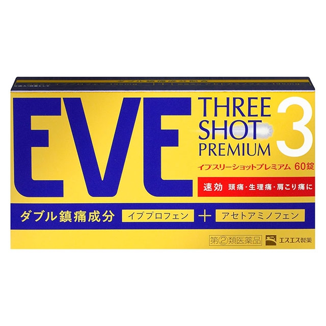 【指定第2類医薬品】★イブスリーショットプレミアム　60錠 エスエス製薬【ネコポス対応】【セルフメディケーション税制対象】