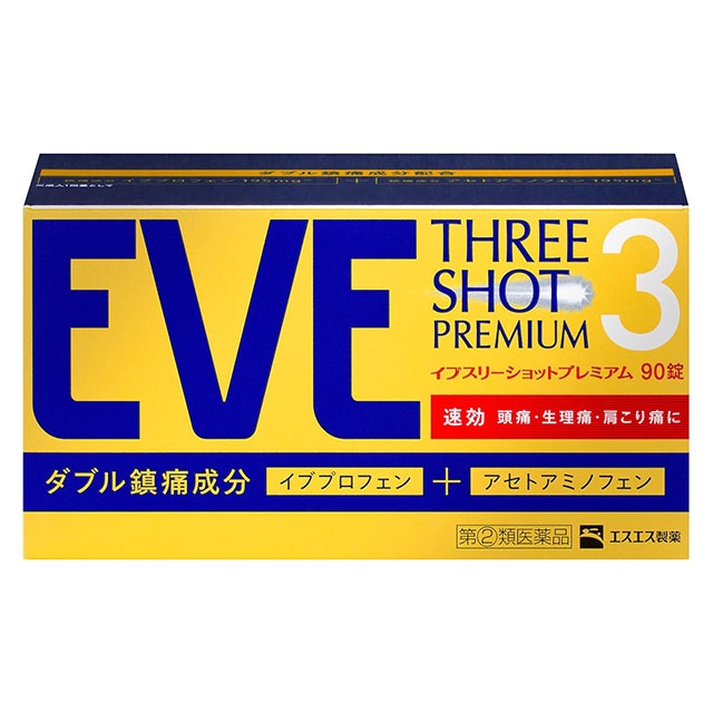 【指定第2類医薬品】イブスリーショットプレミアム　90錠 エスエス製薬【セルフメディケーション税制対象】