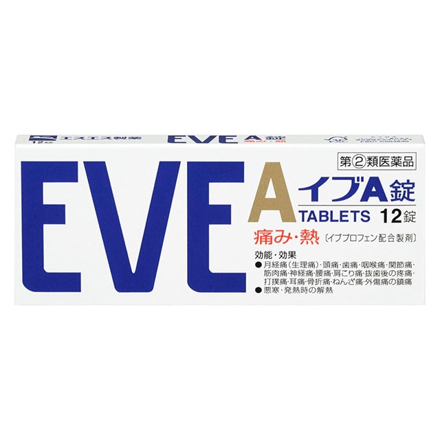 【指定第2類医薬品】★イブＡ　12錠 エスエス製薬【ネコポス対応】【セルフメディケーション税制対象】