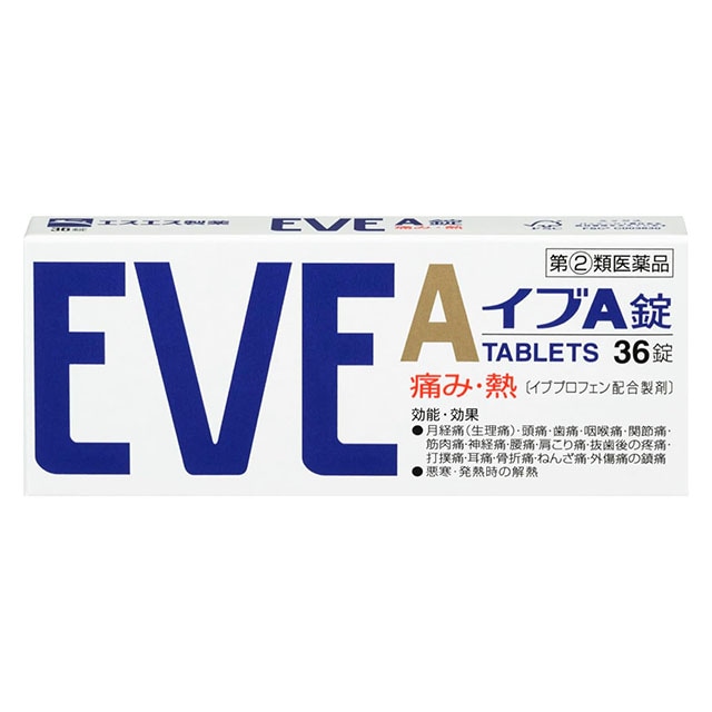 【指定第2類医薬品】★イブＡ　36錠 エスエス製薬【ネコポス対応】【セルフメディケーション税制対象】