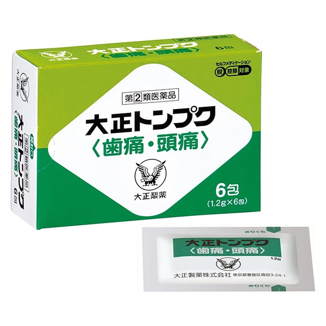 【指定第2類医薬品】★大正トンプク6包 大正製薬【ネコポス対応】【セルフメディケーション税制対象】