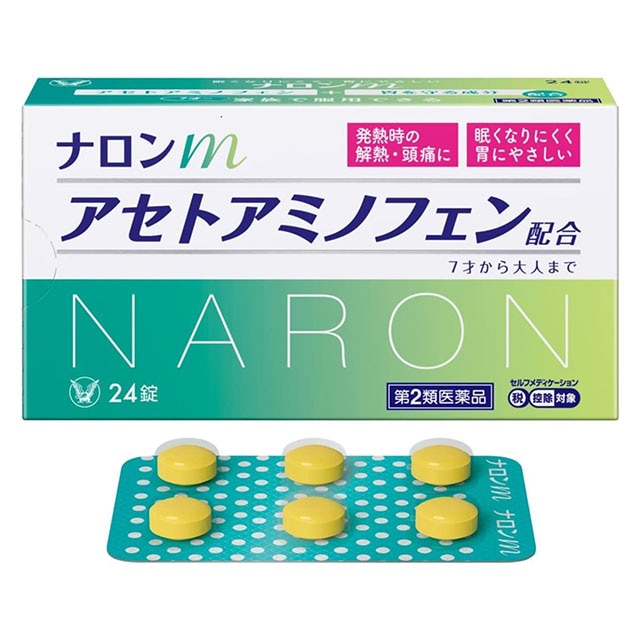 【第2類医薬品】ナロンｍ24錠 大正製薬【ネコポス対応】【セルフメディケーション税制対象】