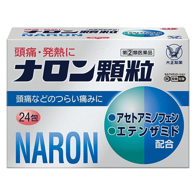 【指定第2類医薬品】★ナロン顆粒24包 大正製薬【セルフメディケーション税制対象】