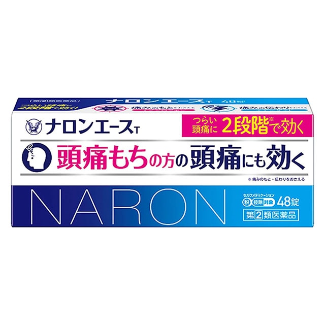 【指定第2類医薬品】★ナロンエースＴ48錠 大正製薬【ネコポス対応】【セルフメディケーション税制対象】