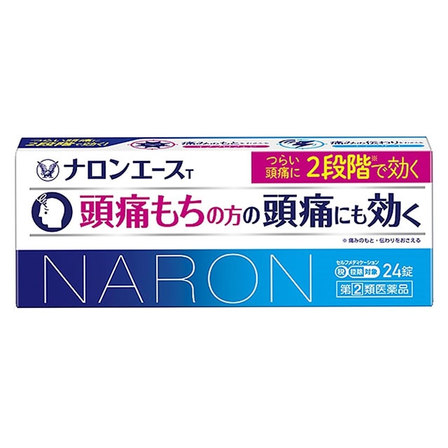 【指定第2類医薬品】★ナロンエースＴ24錠 大正製薬【ネコポス対応】【セルフメディケーション税制対象】