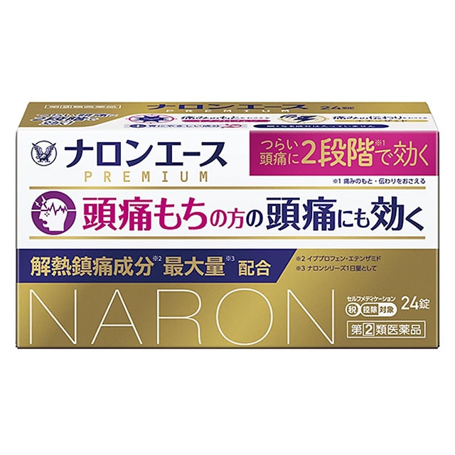 【指定第2類医薬品】★ナロンエースプレミアム24錠 大正製薬【セルフメディケーション税制対象】