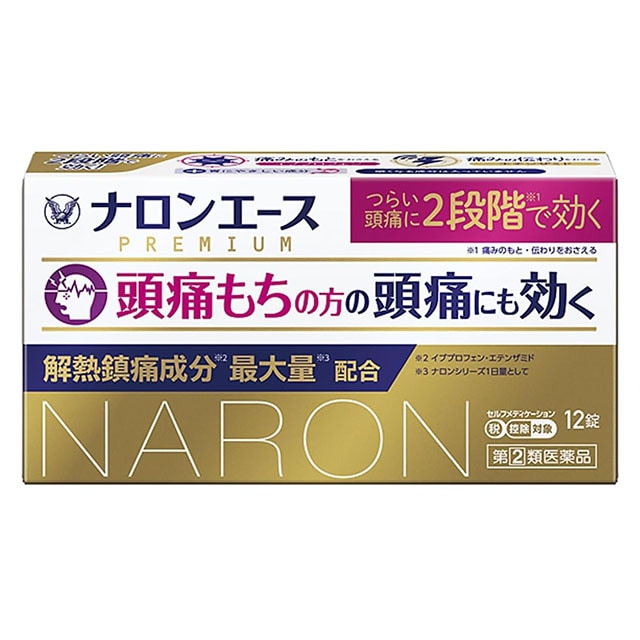 【指定第2類医薬品】★ナロンエースプレミアム12錠 大正製薬【ネコポス対応】【セルフメディケーション税制対象】