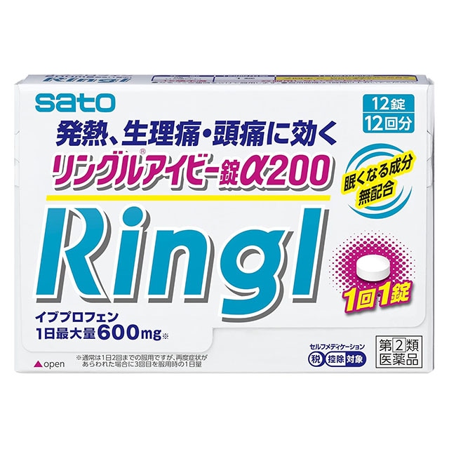 【指定第2類医薬品】★リングルアイビー錠α200　12錠 佐藤製薬【ネコポス対応】【セルフメディケーション税制対象】
