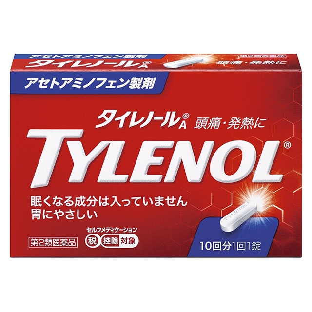 【第2類医薬品】★タイレノールＡ10錠 アリナミン製薬【ネコポス対応】【セルフメディケーション税制対象】