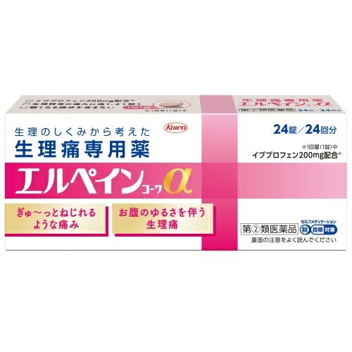【指定第2類医薬品】エルペインコーワα24錠 興和【ネコポス対応】【セルフメディケーション税制対象】