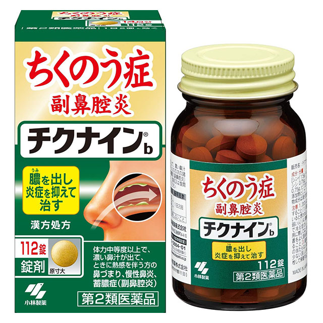 【第2類医薬品】チクナインｂ 112錠 小林製薬