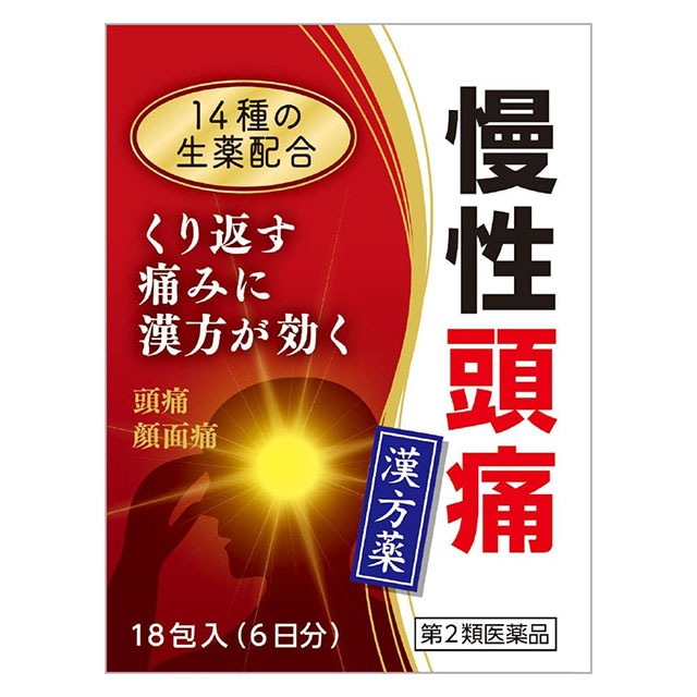 【第2類医薬品】ＪＷ清上けん痛湯エキス細粒Ｇ18包 小太郎漢方製薬