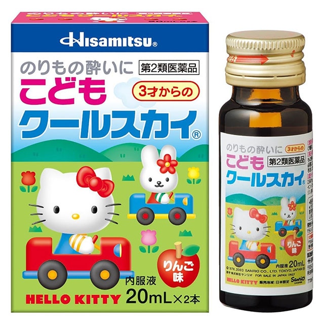 【第2類医薬品】子供クールスカイ　ハローキティ20ｍｌ×2 久光製薬