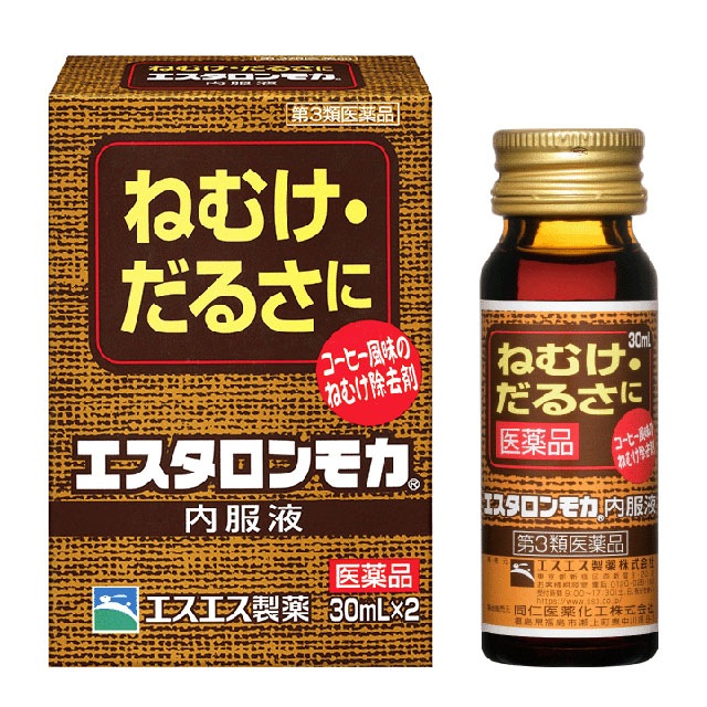 【第3類医薬品】エスタロンモカ内服液30ｍｌ×2 エスエス製薬