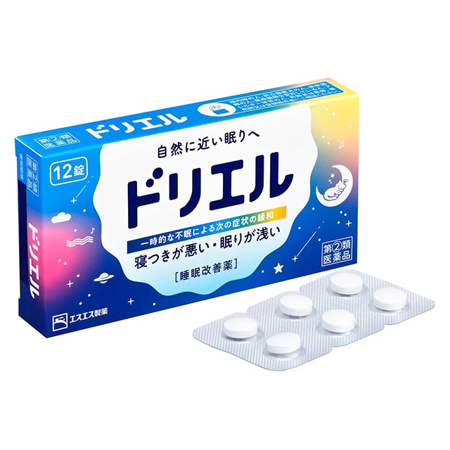 【指定第2類医薬品】ドリエル12錠 エスエス製薬【ネコポス対応】