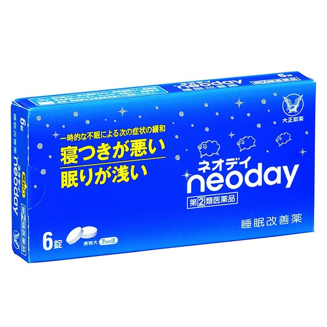 【指定第2類医薬品】ネオディ6錠 大正製薬【ネコポス対応】