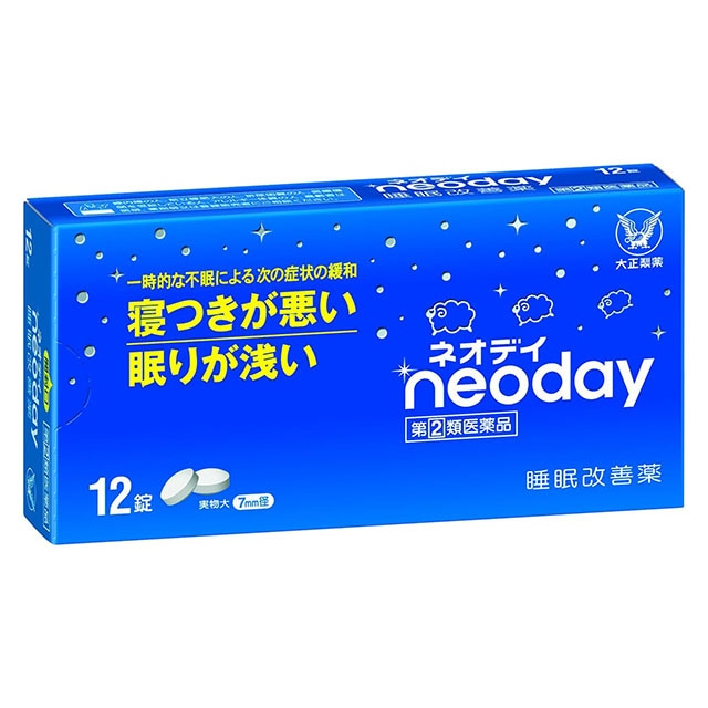 【指定第2類医薬品】ネオディ 12錠 大正製薬【ネコポス対応】