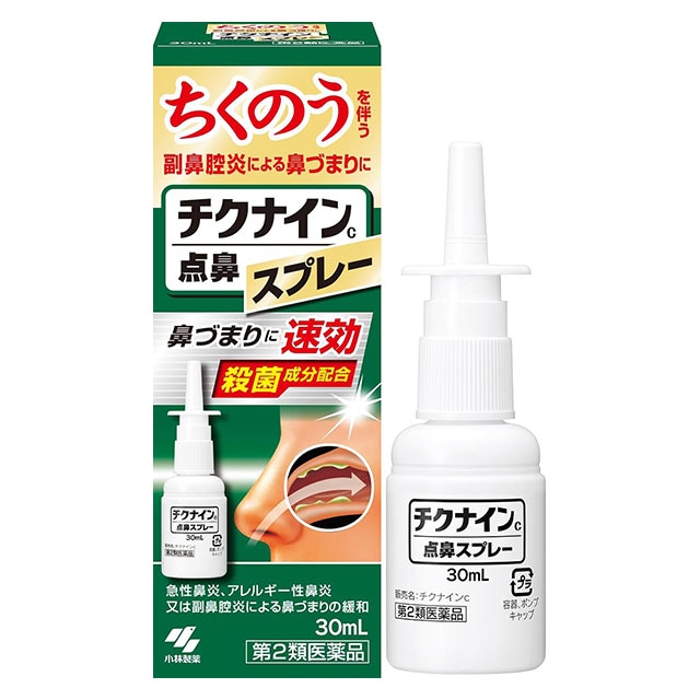 【第2類医薬品】チクナインＣスプレー30ｍｌ 小林製薬【セルフメディケーション税制対象】