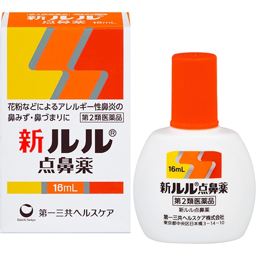 【第2類医薬品】★ルル点鼻薬16ｍｌ 第一三共ヘルスケア【ネコポス対応】【セルフメディケーション税制対象】